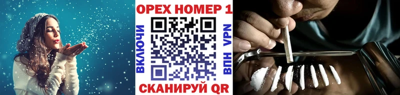 Все наркотики Красноуфимск Кокаин  Меф мяу мяу  АМФЕТАМИН  Марихуана  Псилоцибиновые грибы  MDMA  Гашиш  APVP 