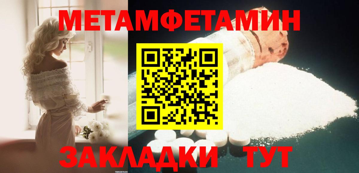 АМФ Розовый  АМФЕТАМИН  ссылка на мегу сайт  Вход с VPN  Красноуфимск  Амфетамин 