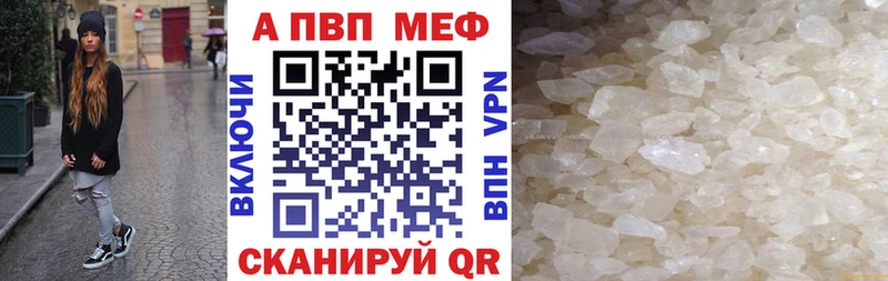 A PVP мука Красноуфимск