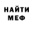 Amphetamine Розовый Mikhail nt_ink