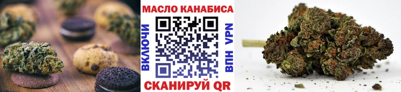 Еда ТГК марихуана  Красноуфимск 