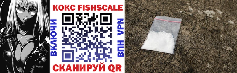 Cocaine FishScale  MEGA   Красноуфимск 