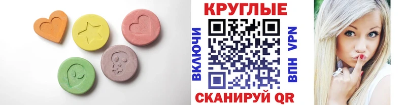 Экстази Philipp Plein Красноуфимск