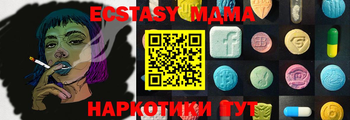 Экстази  Вход с VPN  даркнет сайт  Экстази Punisher  ссылка на мегу ONION  Красноуфимск 