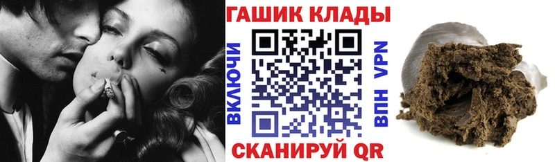 Гашиш Cannabis  дарк нет формула  Красноуфимск 