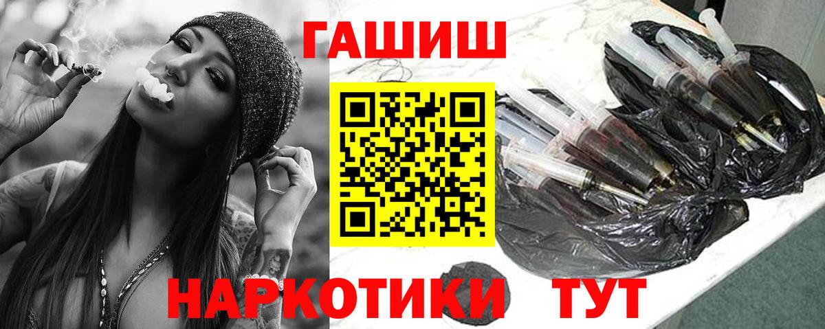 ГАШИШ ice o lator  Гашиш индика сатива  Красноуфимск  Вход с VPN 