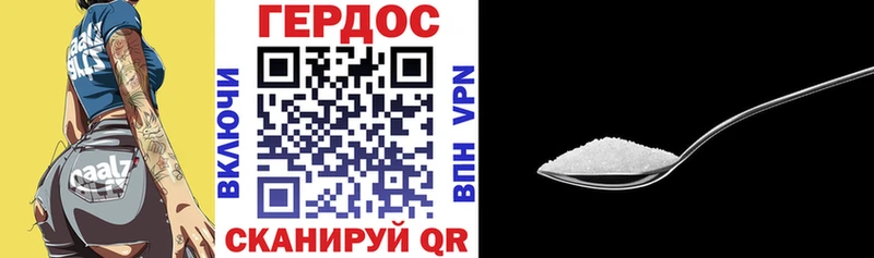 Героин VHQ цена Красноуфимск