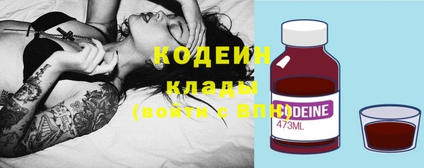 сатива Абаза