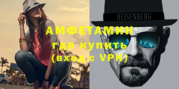 соль курить ск Абдулино