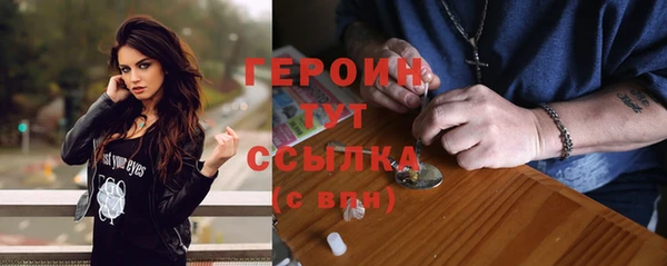 соль курить ск Абдулино