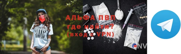 сатива Абаза