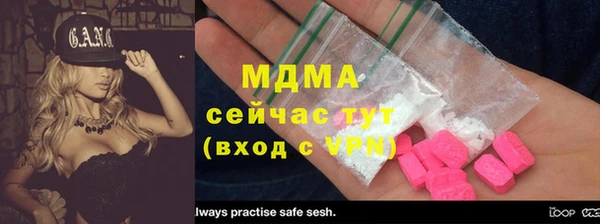 соль курить ск Абдулино