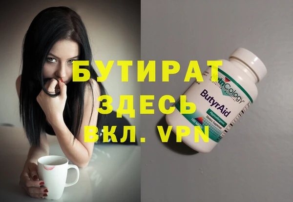 не бодяженный Алексин
