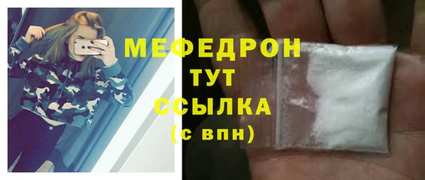 соль курить ск Абдулино