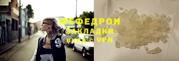 сатива Абаза