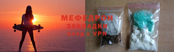 соль курить ск Абдулино