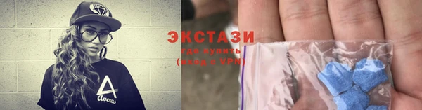 соль курить ск Абдулино