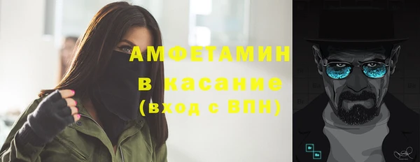 сатива Абаза