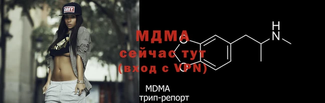 сатива Абаза