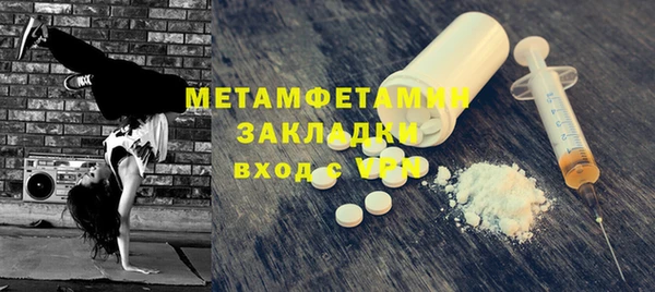 сатива Абаза