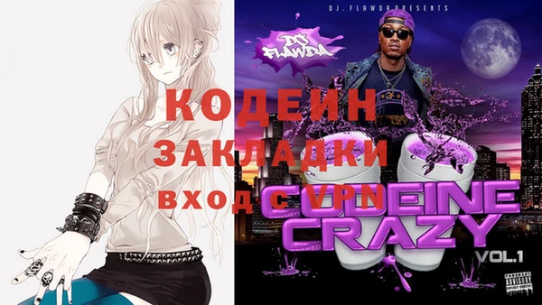 сатива Абаза