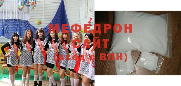соль курить ск Абдулино