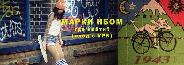 соль курить ск Абдулино