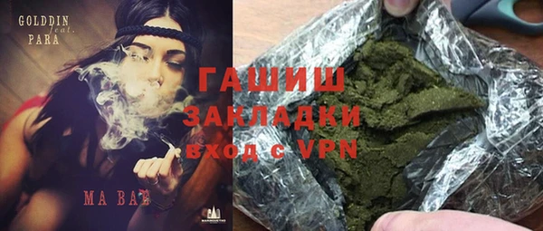соль курить ск Абдулино