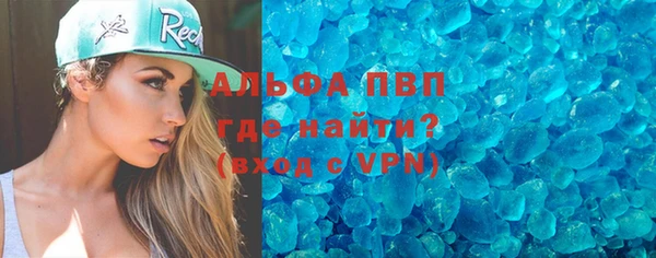 МДПВ Абинск