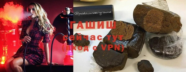 соль курить ск Абдулино