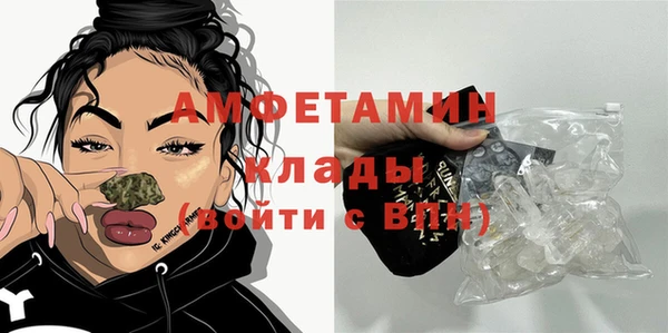 соль курить ск Абдулино