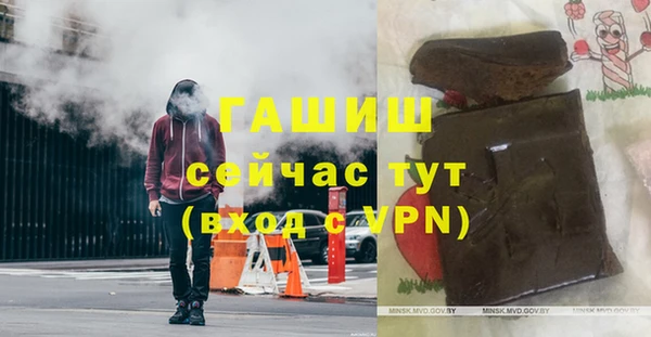сатива Абаза