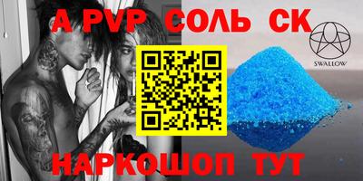 прущий лед Краснознаменск