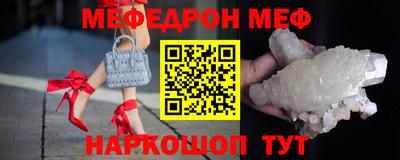 спиды Краснокаменск