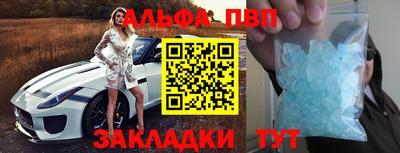 спиды Краснокаменск