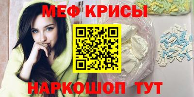 спиды Краснокаменск