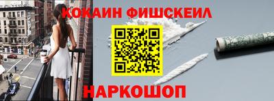 шишки Краснодар