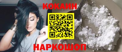 шишки Краснодар