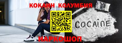 прущий лед Краснознаменск