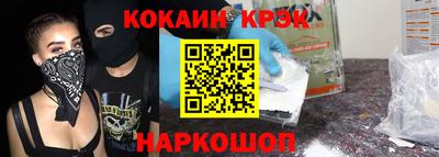 шишки Краснодар