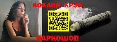 спиды Краснокаменск