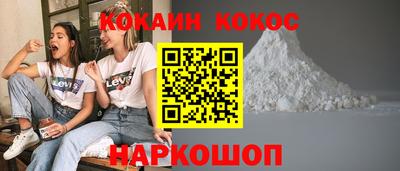 шишки Краснодар