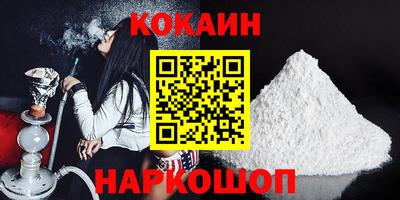 шишки Краснодар