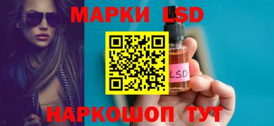 прущий лед Краснознаменск