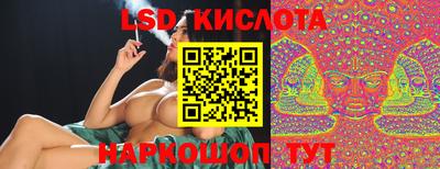 прущий лед Краснознаменск