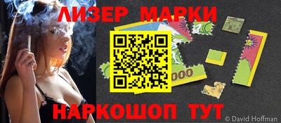 спиды Краснокаменск
