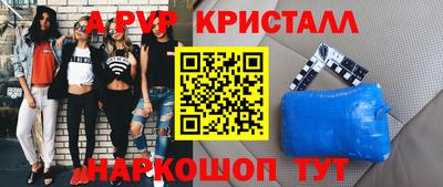 спиды Краснокаменск