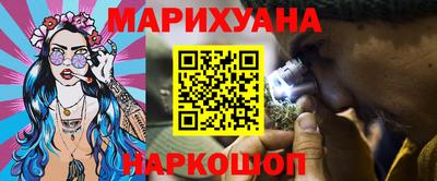 шишки Краснодар