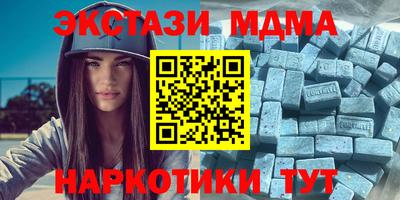 прущий лед Краснознаменск