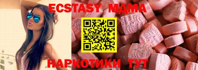 шишки Краснодар